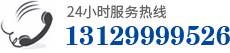 黃岡白鐵風(fēng)管加工廠(chǎng)家電話(huà)